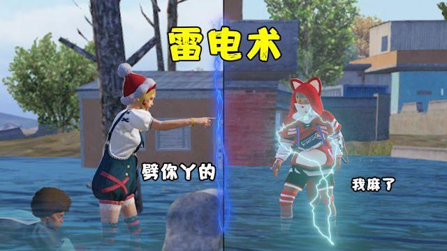 和平精英透视挂永久免费 - 多平台支持防封版本