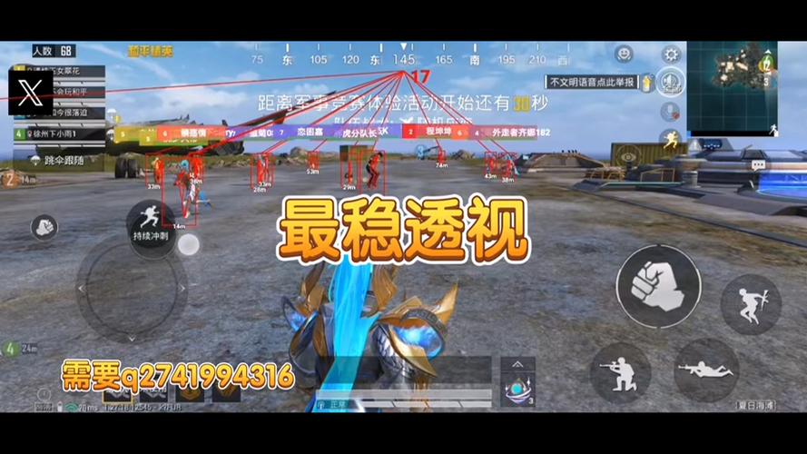 和平精英美化包永久免费版下载 - 解锁高清人物枪械特效